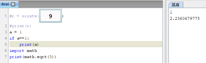 Code example